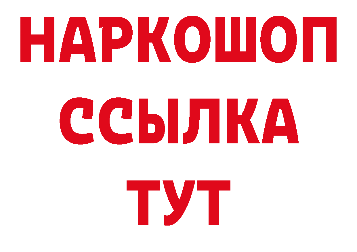 Марки NBOMe 1,5мг зеркало дарк нет гидра Красный Кут